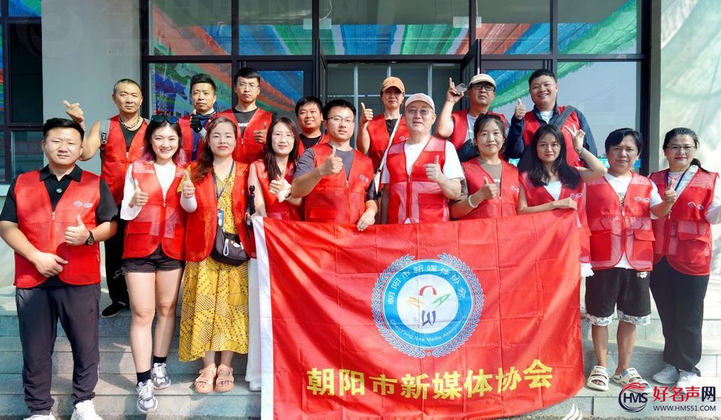 【好名聲網】11·8，致敬不是記者的“記者”